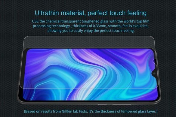 Захисне скло Nillkin Amaizing (H) для Xiaomi Redmi 9 / 9A / 9C / 10A / Redmi A1 / Redmi A2 / Redmi A1 Plus / Redmi A2 Plus / Poco C50