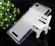 Чохол TPU Ordinary для Fly IQ457 (x817) Білий