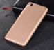 Захисний чохол X-level Guardian для Xiaomi Mi5S Золотий