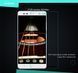Захисне скло Nillkin Amaizing (H) для Lenovo A7020 Vibe K5 Note