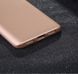 Захисний чохол X-level Guardian для Xiaomi Mi5S Золотий
