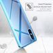 Прозорий ТПУ чохол Optima 1.5 mm Xiaomi Redmi 9A