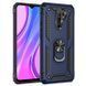 Защитный чехол Kvadrat Ring для Xiaomi Redmi 9 Темно-синий