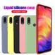 Защитный чехол Liquid Case Full Cover для Xiaomi Redmi Note 7 Pro Бежевый