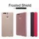 Захисний чохол Nillkin Frosted Shield для Huawei P9 Чорний
