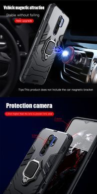 Захисний чохол Strong Guard Ring для Xiaomi Redmi 9 Червоний