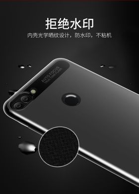 Защитный чехол X-level Antislip для Huawei P Smart (Enjoy 7S)