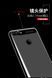 Защитный чехол X-level Antislip для Huawei P Smart (Enjoy 7S)