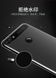 Защитный чехол X-level Antislip для Huawei P Smart (Enjoy 7S)