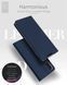 Чохол-книжка Dux Ducis для Samsung A505F Galaxy A50 / A507F Galaxy A50s / A307F Galaxy A30s Синій