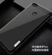 Защитный чехол X-level Antislip для Huawei P Smart (Enjoy 7S)