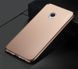 Защитный чехол X-level Knight для Meizu M5 Note Золотистый