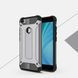 Защитный чехол Hard Guard для Xiaomi Redmi Note 5A / Note 5A Prime Серый