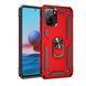 Захисний чохол Kvadrat Ring для Xiaomi Redmi Note 10 / Redmi Note 10S / Poco M5s Червоний