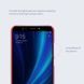 Защитный чехол Nillkin Frosted Shield для Xiaomi Mi6X / Mi A2 Золотистый