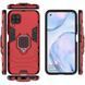 Захисний чохол Strong Guard Ring для Huawei P40 Lite Червоний