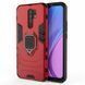 Захисний чохол Strong Guard Ring для Xiaomi Redmi 9 Червоний