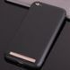 Защитный чехол TPU Matte для Xiaomi Redmi 5A Черный