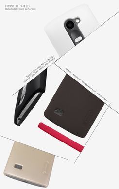 Захисний чохол Nillkin Frosted Shield для LG Leon H324 Чорний