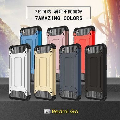 Защитный чехол Hard Guard для Xiaomi Redmi Go Серебристый