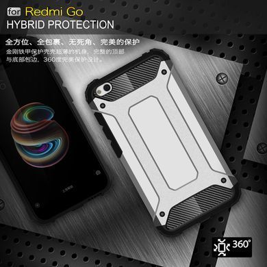 Защитный чехол Hard Guard для Xiaomi Redmi Go Серебристый