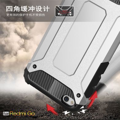 Защитный чехол Hard Guard для Xiaomi Redmi Go Серебристый
