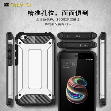 Защитный чехол Hard Guard для Xiaomi Redmi Go Серебристый