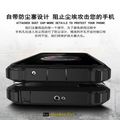 Защитный чехол Hard Guard для Xiaomi Redmi Go Серебристый