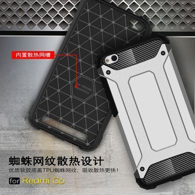 Защитный чехол Hard Guard для Xiaomi Redmi Go Серебристый