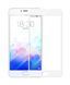 Защитное стекло Mocolo Frame для Meizu M5 Белый