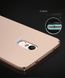 Защитный чехол X-level Knight для Xiaomi Redmi Note 4X Золотистый