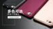 Захисний чохол X-level Guardian для Xiaomi Mi5 Золотий