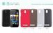Защитный чехол Nillkin Frosted Shield для HTC Desire 500 Красный