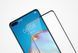 Захисне скло Nillkin CP+PRO для Huawei P40 Чорний