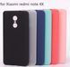 Защитный чехол TPU Matte для Xiaomi Redmi Note 4X Белый