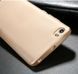 Захисний чохол X-level Guardian для Xiaomi Mi5 Золотий