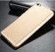 Захисний чохол X-level Guardian для Xiaomi Mi5 Золотий
