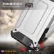Защитный чехол Hard Guard для Xiaomi Redmi Go Серебристый