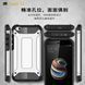 Защитный чехол Hard Guard для Xiaomi Redmi Go Серебристый
