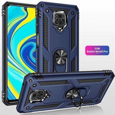 Захисний чохол Kvadrat Ring для Xiaomi Redmi Note 9 Pro / Redmi Note 9S / Redmi Note 9 Pro Max Темно-синій