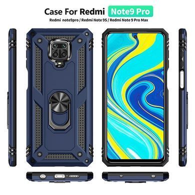 Захисний чохол Kvadrat Ring для Xiaomi Redmi Note 9 Pro / Redmi Note 9S / Redmi Note 9 Pro Max Темно-синій