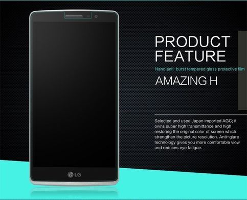 Захисне скло Nillkin Amaizing (H) для LG G4 Stylus H630