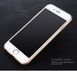 Защитный чехол X-level Knight для iPhone 6 / 6S Золотистый