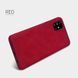 Чехол-книжка Nillkin Qin для Samsung M515F Galaxy M51 Красный