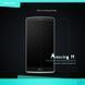 Захисне скло Nillkin Amaizing (H) для LG G4 Stylus H630