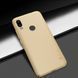 Захисний чохол Nillkin Frosted Shield для Xiaomi Redmi 7 Золотий