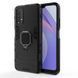 Защитный чехол Strong Guard Ring для Xiaomi Redmi Note 9 4G / Redmi 9T Черный