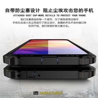 Захисний чохол Hard Guard для Xiaomi Redmi Note 7 Pro Сірий