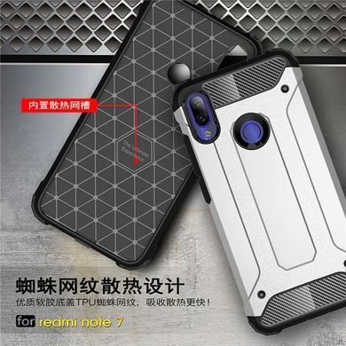 Захисний чохол Hard Guard для Xiaomi Redmi Note 7 Pro Сірий