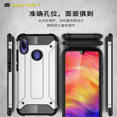 Захисний чохол Hard Guard для Xiaomi Redmi Note 7 Pro Сірий